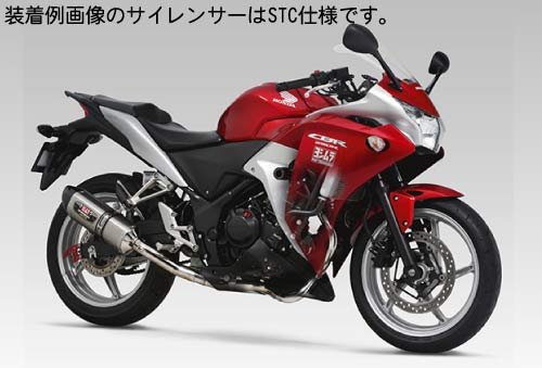Amazon | ヨシムラ(YOSHIMURA) バイクマフラー フルエキゾースト 機械